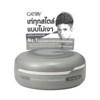 ราคา แกสบี้ มูฟวิ่ง รับเบอร์ กรั้นแมท 80 กรัม (482905-395251010)