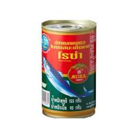 ราคา โรซ่า ปลาแมคเคอเรลในซอสมะเขือเทศ 155 กรัม (482368-394579010)