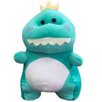 ราคา RADATOYS ตุ๊กตาไดโนเสาร์ก๊องยืน ขนาด 60 cm. (575577-558490010)