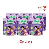 ราคา เจเล่ ชิววี่ เยลลี่ ผสมบุก กลิ่นแบล็คเคอร์แรนท์ 108 กรัม (แพ็ก 6 ถุง) (534547-485059010)