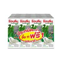 ราคา แอนลีน แอคติฟิต 3 นมยูเอชที รสงาดำ 180 มล. (แพ็ก 12 กล่อง) (505654-432987010)