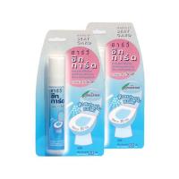 ราคา ฮาร์วี่ซีทการ์ด สเปรย์ฆ่าเชื้อ 20 มล. แพ็คคู่ (487618-401790010)