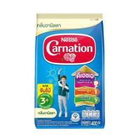 ราคา นมผงคาร์เนชั่น 3 พลัส สูตร4 กลิ่นวานิลลา 1,400 กรัม (470201-377379010)