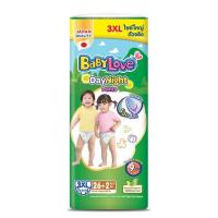 ราคา เบบี้เลิฟ ผ้าอ้อมเด็ก เดย์&ไนท์ แพ้นท์ (มีไซส์ S-XXXL) (415508-608824010)