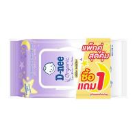 ราคา ดีนี่ ผ้าเปียกออร์แกนิค สวีทดรีม 80 แผ่น (แพ็กคู่) (363946-709792010)