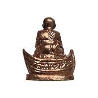 ราคา หลวงปู่ทวดนั่งเรือสำเภา เนื้อทองแดงรมดำ ปี 2562 (338745-614196010)