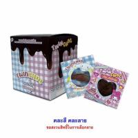 ราคา ทวินช็อก ขนมหวานรสช็อกโกแลตลายซานริโอ คละลาย 25 กรัม (แพ็ก 6 ชิ้น) (324869-710657010)