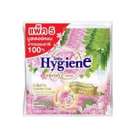 ราคา ไฮยีน น้ำยาปรับผ้านุ่ม เนเจอร์ซันไรส์คิส 20 มล. (แพ็ก 5 ซอง) (325064-710799010)