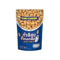 ราคา ทองการ์เด้น ถั่วลิสงอบเกลือ 80 กรัม (แพ็ก 12 ชิ้น) (456372-356791010)