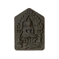 ราคา พระขุนแผนผงพรายกุมารไพรดำ 7 รอบหลวงพ่อสิน ปี55 (325302-710903010)
