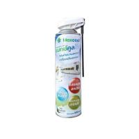 ราคา MAXCOOL โฟมล้างแอร์ ทำความสะอาดแผงคอยล์เย็นสำหรับเครื่องปรับอากาศ ปริมาณ 500 ML. (561338-533462010)