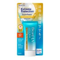 ราคา บิโอเร ยูวี อะควา ริช วอเตอร์รี่ เอสเซ้นส์ เอ็กซ์ตรีม โพรเทคชั่น SPF50+ PA++++ 50 กรัม (325728-711154010)