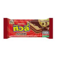 ราคา ทิวลี่ คลาสสิค เวเฟอร์สอดไส้ครีมรสช็อกโกแลต 21 กรัม (แพ็ก 12 ชิ้น) (380561-246590010)