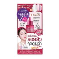 ราคา Smooto เซรั่มบำรุงผิวหน้า Red Wine Brightening Booster Serum 8กรัม (แพ็ก6ซอง) (355666-643604010)