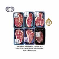 ราคา บ้านนายหัว Set เนื้อโคขุนโพนยางคำ 6 ชนิด รวม 1.2 กก. (351815-638147010)