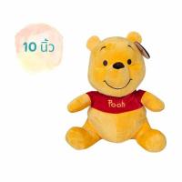 ราคา Disney LM Classic Sitting Plush ตุ๊กตาหมีพูห์ 10 นิ้ว (Pooh) (361072-653370010)