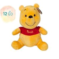 ราคา Disney LM Classic Sitting Plush ตุ๊กตาหมีพูห์ 12 นิ้ว (Pooh) (361069-653367010)