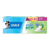 ราคา ดาร์ลี่ ยาสีฟัน เกลือเฟรช 140 กรัม (แพ็กคู่) (461152-364483010)