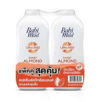 ราคา เบบี้มายด์ แป้งเด็กอัลตร้ามายด์อัลมอนด์ 380 กรัม (456863-357423010)