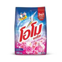 ราคา โอโมพลัส ผงซักฟอก ซากุระบลอสซั่ม 900 กรัม (450709-347872010)
