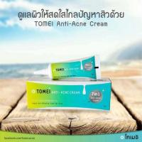 ราคา Tomei แอนตี้-แอคเน่ ครีม 5 กรัม (421364-184714010)