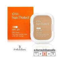 ราคา Effin Sun Protect Oil Free 2-Way Powder Cake SPF20 (Refill with Sponge) No.03 14 g (391888-254496010)