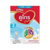 ราคา นมผงดูโกร สูตร3 รสน้ำผึ้งวานิลลา 550 กรัม (381632-247343060)