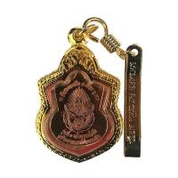 ราคา เหรียญสมเด็จพระเจ้าตากสิน เนื้อทองแดง ใส่กรอบไมครอน (347810-224509010)