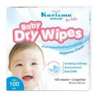 ราคา Karisma Baby Dry Wipes 100 แผ่น แพ็ก 3 กล่อง (487182-401268010)
