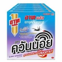 ราคา อาทพลัส ยาจุดควันน้อยลาเวนเดอร์ 10ขด (แพ็ก 5 กล่อง) (478054-388108010)