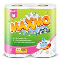 ราคา แม๊กซ์โม่ กระดาษอเนกประสงค์ รุ่นแฟนซี 2 ม้วน (495354-414301010)