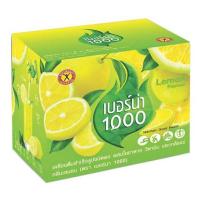 ราคา เนเจอร์กิฟ เบอร์น่า1000 กลิ่นเลมอน 100 กรัม กล่อง 10 ซอง (483990-397001010)