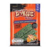ราคา มาชิตะ สาหร่ายทอดรสต้มยำ 30 กรัม (479579-390158010)
