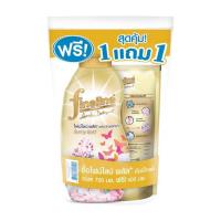 ราคา ไฟน์ไลน์ พลัส ผลิตภัณฑ์ซักผ้าชนิดน้ำ กลิ่นซันนี่โกลด์ 700 มล. (ขวด) + แถมฟรี ถุงเติม 400 มล. (536763-489015010)