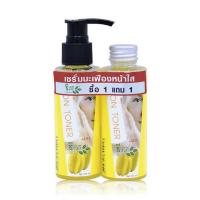 ราคา ชีววิถี โทนเนอร์เช็ดหน้ามะเฟือง 100 มล. + รีฟิล 100 มล. (519281-458002010)