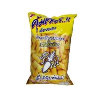 ราคา เอสบี ข้าวเกรียบหลอดคุ้มเวอร์ รสดั้งเดิม 60 กรัม (507909-437462010)