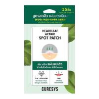 ราคา Curesys แผ่นแปะสิว Heartleaf Acpair Spot Patch 15 ชิ้น (578094-563006010)