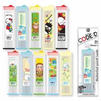ราคา CODE:D ไส้ดินสอกด 0.5มม. คละลาย Sanrio (แพ็ก 4 ชิ้น) (559094-529692010)