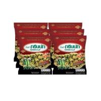 ราคา กรีนนัท ถั่วลันเตาอบกรอบ รสหม่าล่า 35 กรัม (แพ็ก 6 ชิ้น) (372845-681737010)