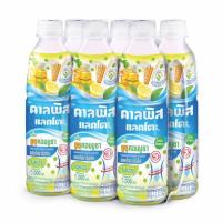 ราคา คาลพิสแลคโตะ ยูสุ คอมบูชะ 300 มล. (แพ็ก 6 ขวด) (366071-662392010)