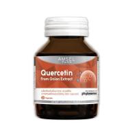 ราคา Amsel Quercetin เควอซิติน บรรจุ 30 แคปซูล (562835-535794010)