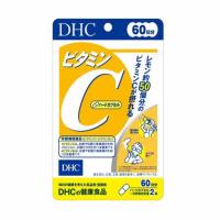 ราคา DHC วิตามิน ซี 60 วัน บรรจุ 120 แคปซูล (327297-712304010)