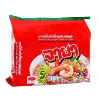 ราคา จายาบะหมี่กึ่งสำเร็จรูปรสต้มยำ 60 กรัม (แพ็ก 5 ซอง) (587606-581036010)