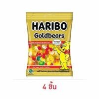 ราคา ฮาริโบ้โกลด์แบร์ส เยลลี่กลิ่นผลไม้รวม 80 กรัม (355927-644005010)