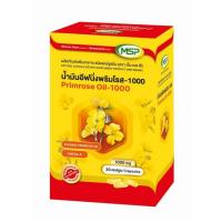 ราคา MSP น้ำมันอีฟนิ่งพริมโรส-1000 บรรจุ 30 แคปซูลนิ่ม (326229-711681010)