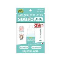 ราคา Old Rock โลชั่นบำรุงผิวหน้า Anti-Acne Spot Lotion 10มล. (แพ็ก6ซอง) (553929-521213010)