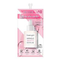 ราคา Snowgirl เซรั่ม Miracle White Serum 6x10 กรัม (548996-512743010)