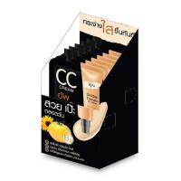 ราคา Kisaa ซีซีครีม Golden Tomato CC Cream SPF50+PA++++ 7 กรัม (แพ็ก 6 ชิ้น) (499670-421700010)