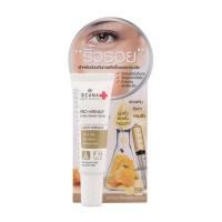 ราคา Diana Plus ครีม Pro-Wrinkle Extra Repair Cream 15 กรัม (474176-382827010)