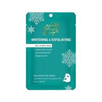 ราคา Freyja แผ่นมาส์กหน้า Peau Whitening & Exfoliating Bha Vitamin Mask 25 กรัม (347286-630002010)
